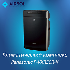 Климатический комплекс Panasonic F-VXR50R-K
