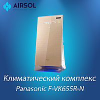 Климатический комплекс Panasonic F-VK655R-N