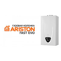 Настенный проточный газовый водонагреватель Ariston FAST EVO 11 C