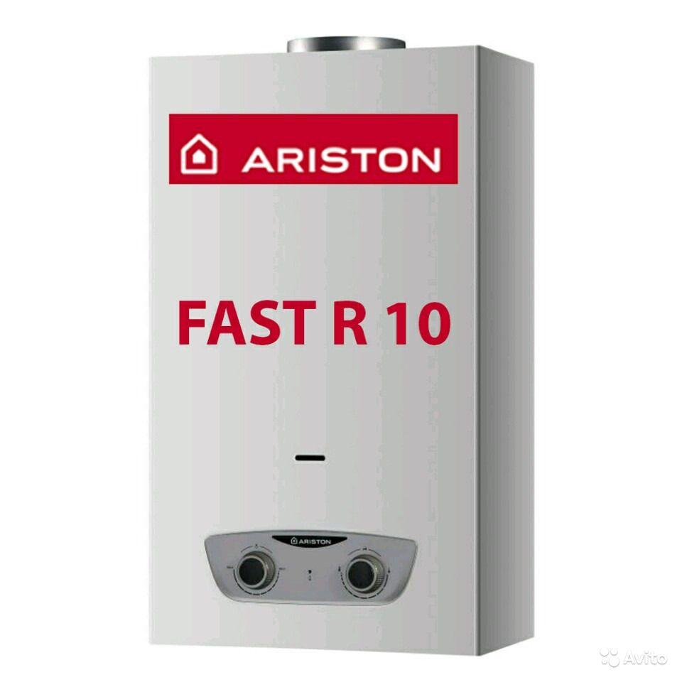 Настенный проточный газовый водонагреватель Ariston FAST R 10 - фото 1 - id-p173179640
