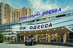 Гостиница "ОДЕССА" Одесса 2022 7ночей