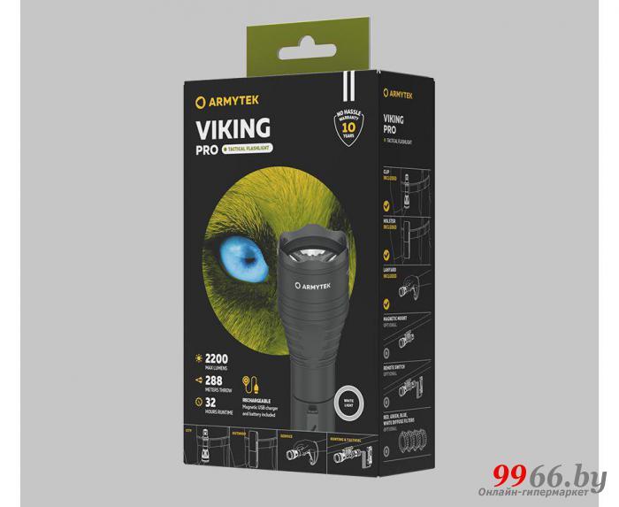 Фонарь Armytek Viking Pro Magnet USB Белый - фото 4 - id-p172866503