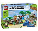 Детский конструктор 63090 Необитаемый остров аналог лего Minecraft майнкрафт мой мир my world серия деревня, фото 2