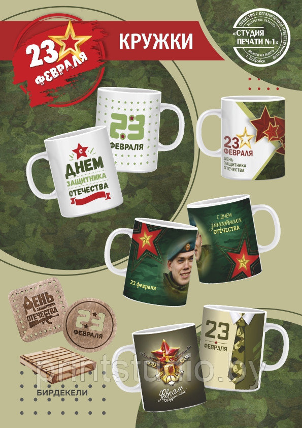Сувенирная кружка с лого, фото или изображением