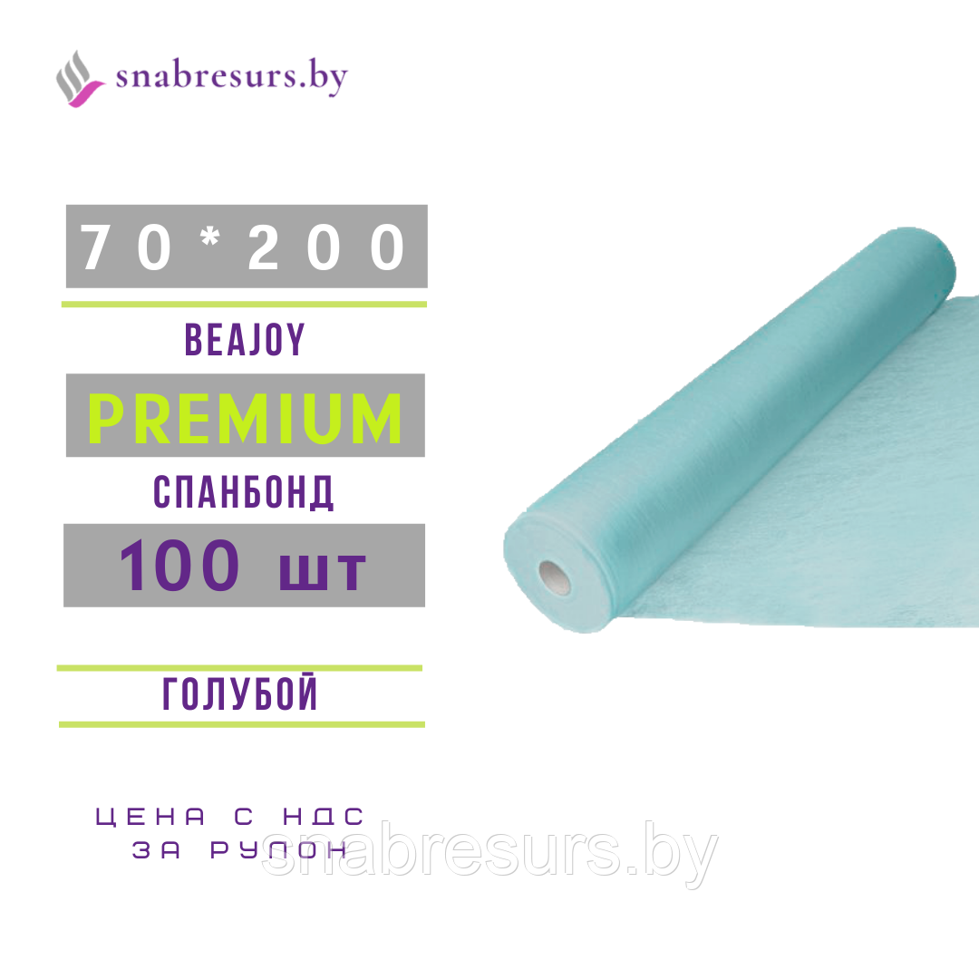 Простыни 70*200 Premium, рул.100шт.,, голубые