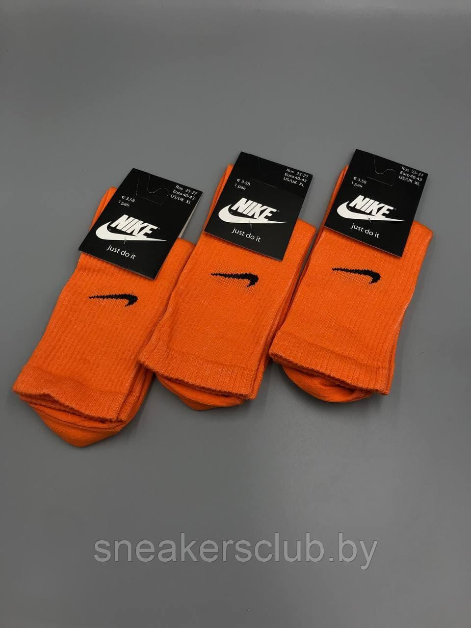 Оранжевые носки Nike/ удлиненные носки/ носки с резинкой/ яркие носки