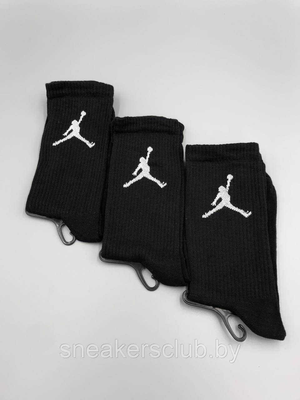 Черные носки Jordan/ one size/ удлиненные носки/ носки с резинкой