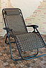 Кресло-шезлонг (длина 173см) VT19-10704/2, фото 4