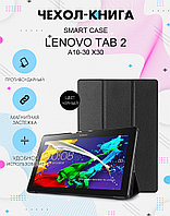 Чехол-книга Smart Case для Lenovo Tab 2 A10-30 X30, A10-70 X70 (черный)