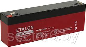 Аккумулятор ETALON FORS 12022 (12V  2.2Ah)  для слаботочных  систем ETALON 11850077