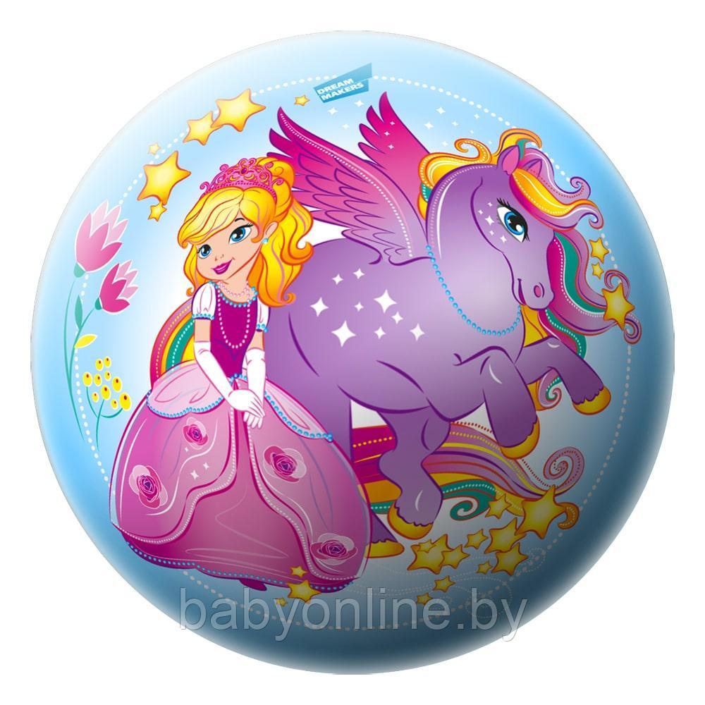 Мяч детский Принцесса и лошадь 23 см арт 2607