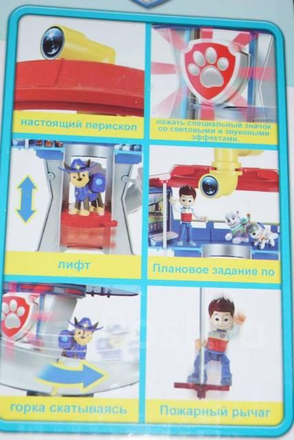 БАЗА ОФИС ЩЕНЯЧЬЕГО ПАТРУЛЯ PAW PATROL +ГЕРОЙ НА СКЕЙТЕ (МУЗЫКА , СВЕТ, ЛИФТ) s - фото 6 - id-p55504770