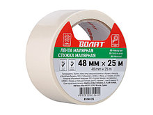 Лента малярная 48мм х 25мм Волат (61048-25)