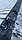 Коньковая лента GEO-DRVENT 300 мм. 5 м.п, фото 4