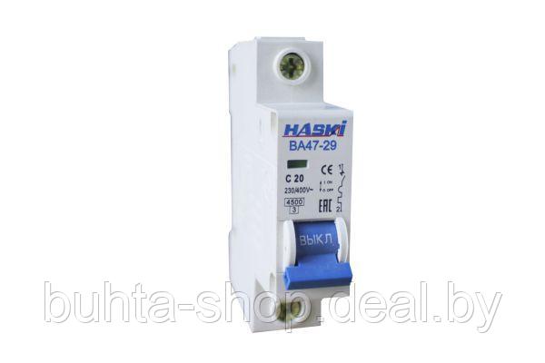 Автоматический выключатель ВА47-29 1P 10A 4,5кA х-ка C, HASKI - фото 1 - id-p173224399