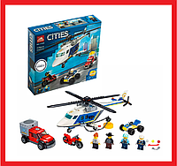 11529 Конструктор Lari "Погоня на полицейском вертолете", 236 деталей, Аналог LEGO City 60243