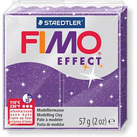 Паста для лепки FIMO Effect с блестками, 57гр (8020-602 фиолетовый с блестками)