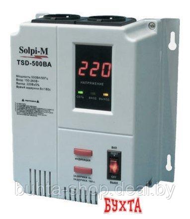 Стабилизатор напряжения Solpi-M TSD-500VA - фото 1 - id-p173230338