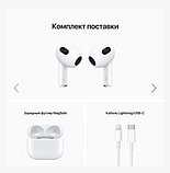 Наушники беспроводные AirPods 3 (Premium копия), фото 6