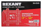 Крепление настенное для ЖКИ телевизора 17-42" наклонный REXANT 38-0320