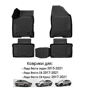 КОВРИКИ 3D В САЛОН LADA VESTA седан, 2015->