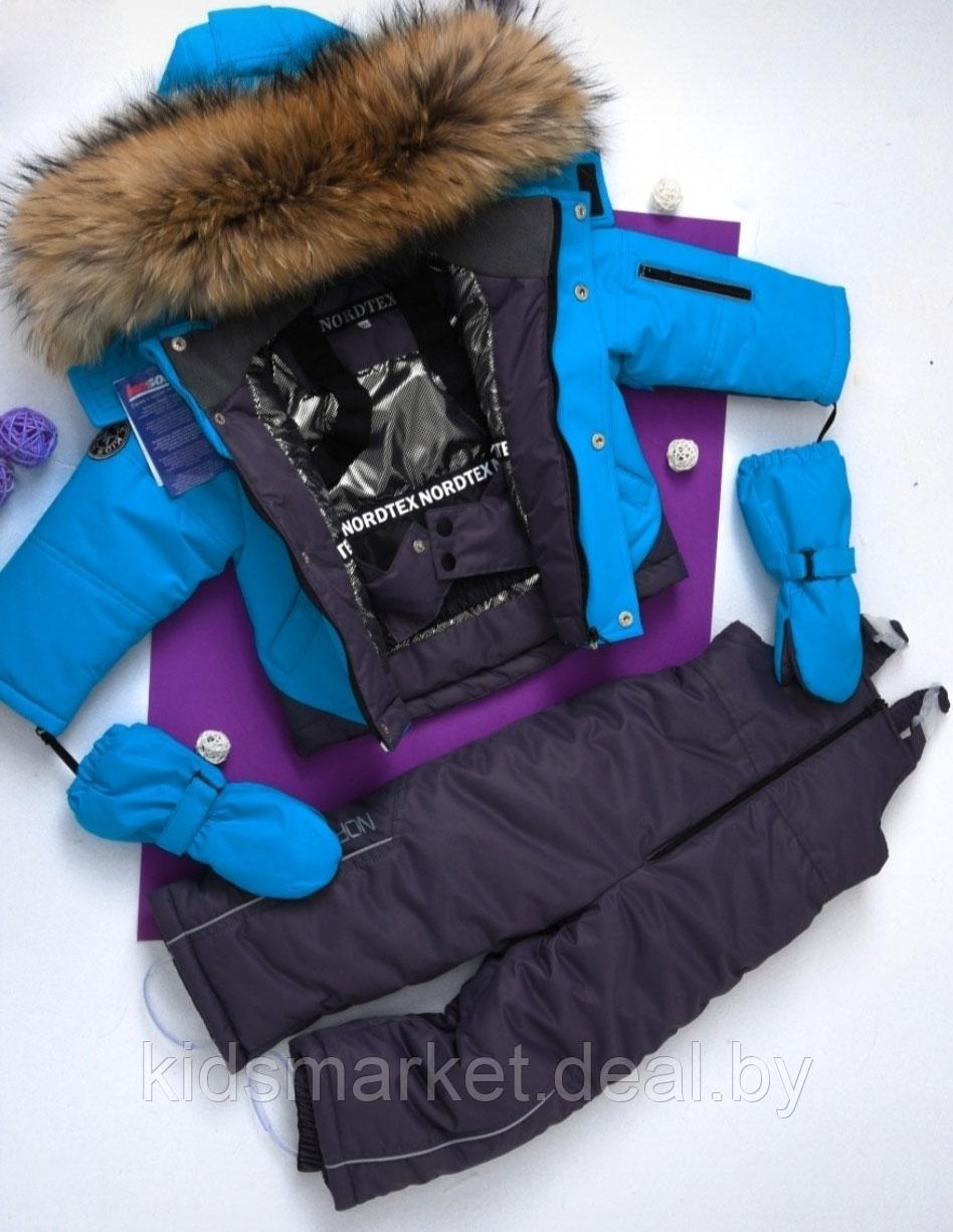 Детский зимний костюм (куртка + комбинезон) Nordtex Kids мембрана голубой (Размеры:86) - фото 2 - id-p158109606