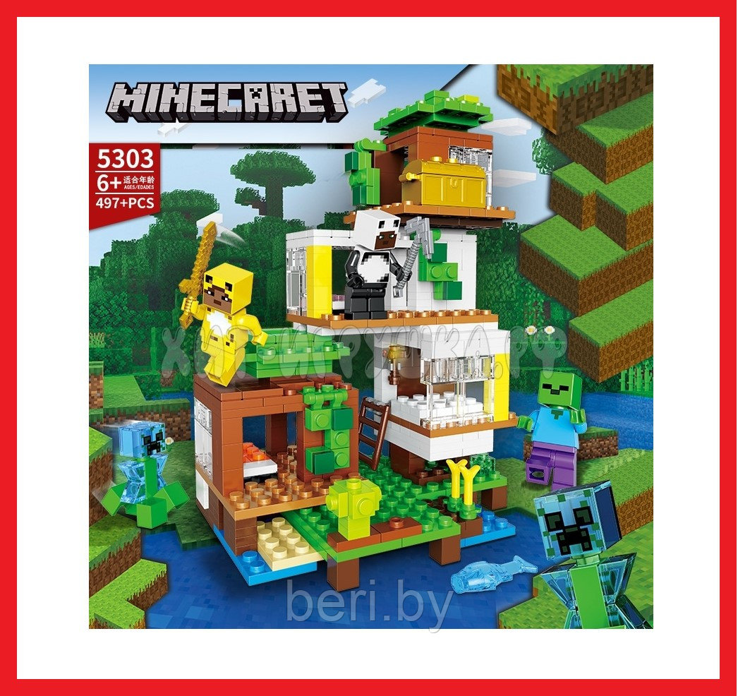 JP5303 Конструктор MY WORLD Герои из кубиков, 497 деталей, Аналог Лего Майнкрафт Lego Minecraft, Майнкрафт