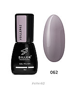 Гель-лак Siller №62 (бледно-ежевичный), 8мл