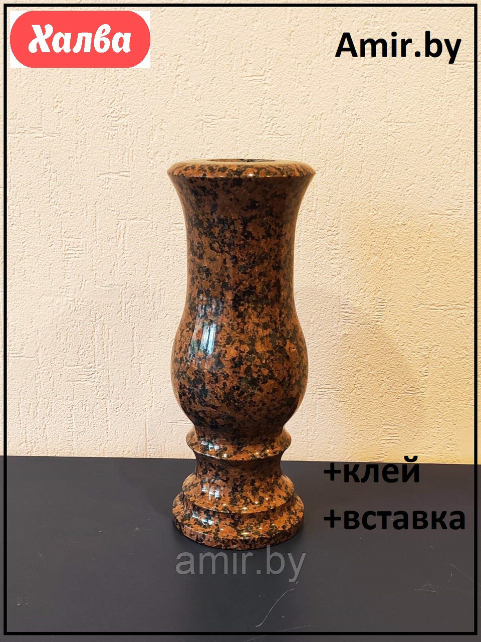 Ваза на кладбище/памятник из гранита Балтик Ред 30см. См. описание ниже!!!