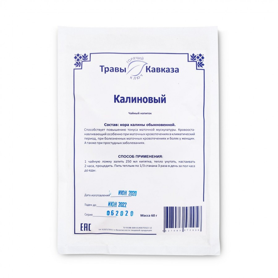 Калина Травы Кавказа (кора), 60 гр