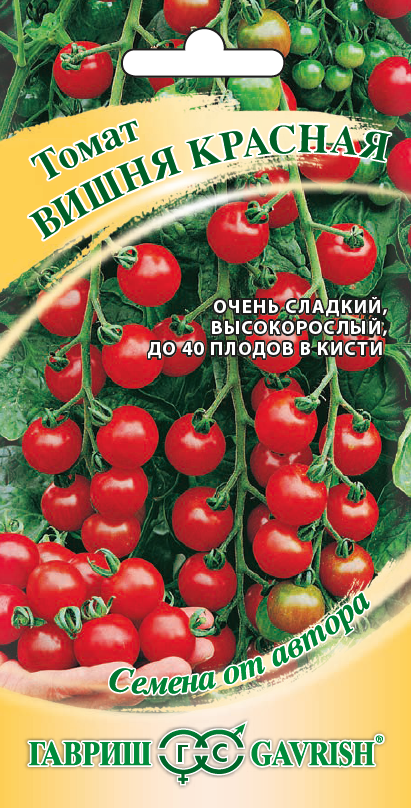 Томат "Вишня красная", серия "Семена от автора", 0,1 г "Гавриш", РФ