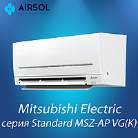 Кондиционер Mitsubishi Electric Standard Inverter MSZ-AP25VGK/MUZ-AP25VG