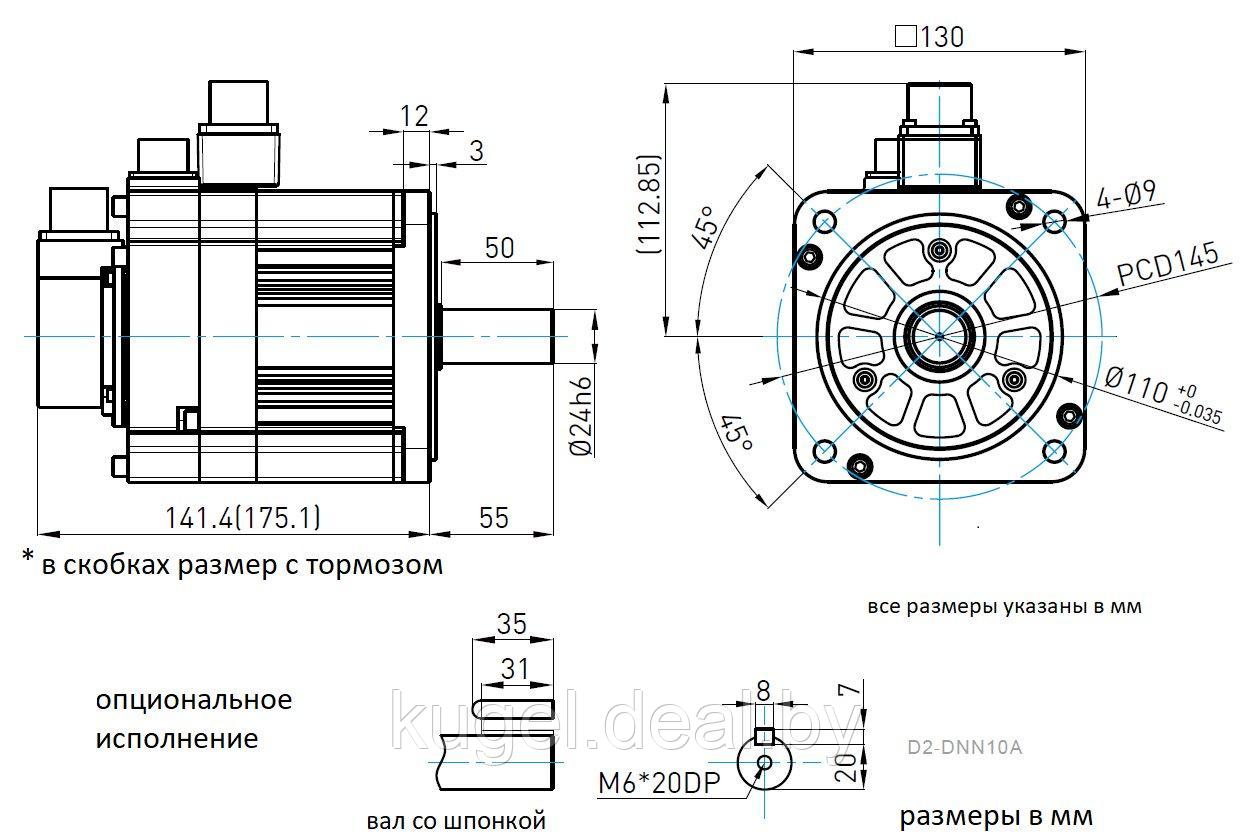 Серводвигатель, FR-MM-1K-2-0-6-13-D, HIWIN - фото 4 - id-p170166102