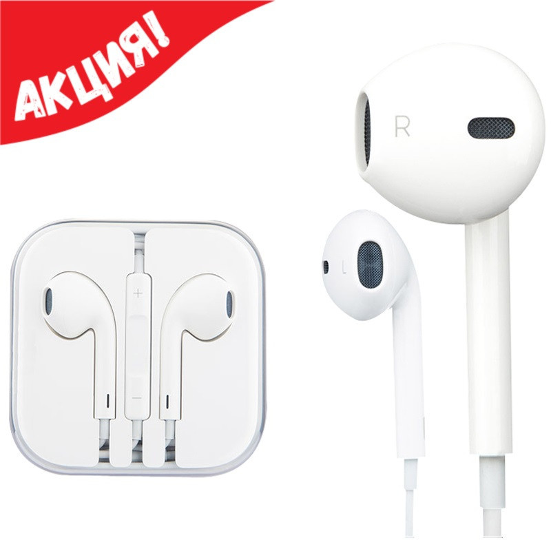 Наушники Apple EarPods с разъёмом Lightning (от Bluetooth)