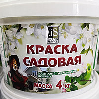 Краска для садовых деревьев Гранд 4 кг