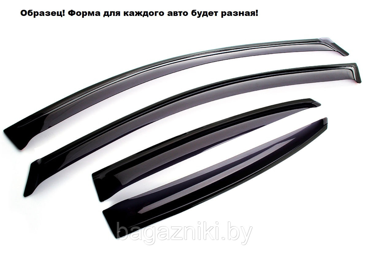 Ветровики клеящиеся Auto Plex Audi A4 B6 (00-04) / Audi A4 B7 (04-08) Avant