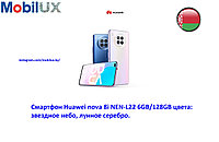 Смартфон Huawei nova 8i NEN-L22 6GB/128GB