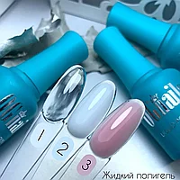 Жидкий полигель (Liquid polygel) №2 OGnails молочный, 15 мл