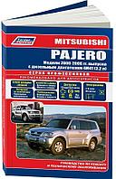 Mitsubishi Pajero. Модели 2000-2006 гг. выпуска с диз двигателем 4М41 (3,2 л). Серия профессионал