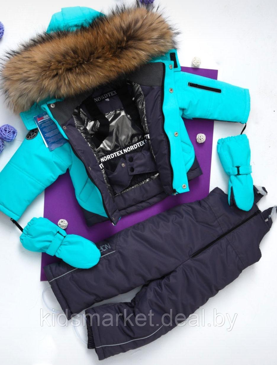 Детский зимний костюм (куртка + комбинезон) Nordtex Kids мембрана бирюзовый (Размеры: 86) - фото 2 - id-p173081623