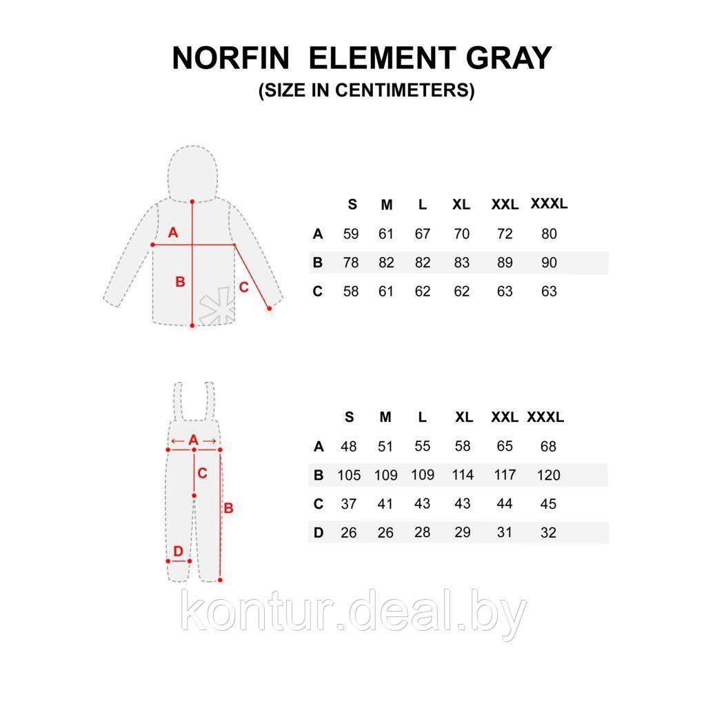 Костюм зимний Norfin ELEMENT GRAY - фото 9 - id-p173280596