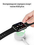 Смарт часы M26 Plus Smart Watch Wireless Charging (IOS/Android), со встроенными датчиками,44mm PINK, фото 4