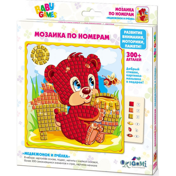 Настольная игра Мозаика Babygames по номерам Медвежонок и Пчёлка - фото 1 - id-p173286437