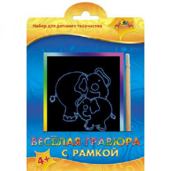 Набор для творчества Веселая гравюра с рамкой Слон и слонёнок - фото 1 - id-p173286549