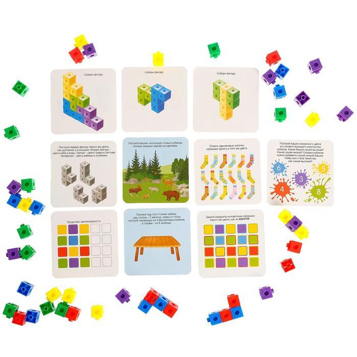 Обучающий набор «Кубики-конструктор: логика и внимание» с заданиями, 50 кубиков, по методике Монтессори - фото 5 - id-p173293653
