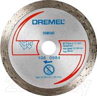 Отрезной диск алмазный Dremel 2.615.S54.0JA