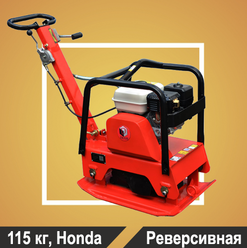 Виброплита DIAM VMR-115/5.5Н