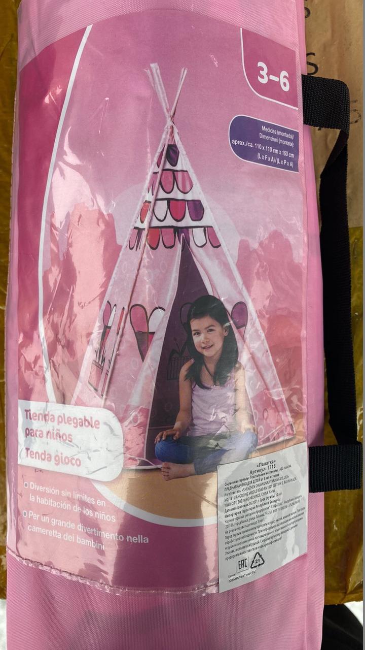 Детский игровой домик детская игровая палатка замок шатер розовый для девочек для дома или улицы - фото 3 - id-p172955363