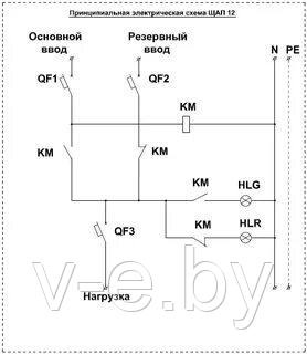 Схема соединений ЩАП-12