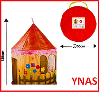 Детский игровой домик палатка шатер HF044 D для детей с сумкой чехлом